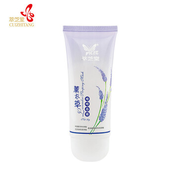 萃芝堂（CUIZHITANG）面膜細(xì)致毛孔，舒緩修復(fù)，提亮膚色