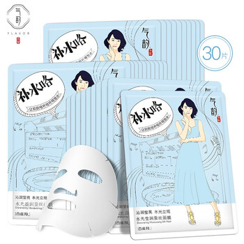 深層去黑頭面膜