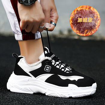 絳天（jiangtian）男士黑色加絨 39