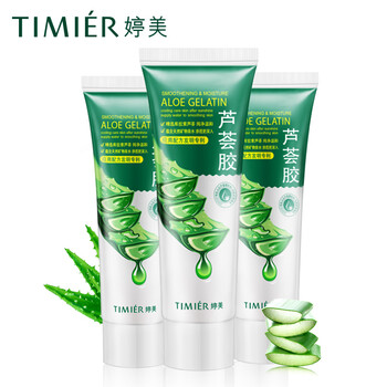 蘆薈溫和保濕霜