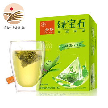 寶石,綠寶石,怎么樣,貴茶,綠茶,綠茶