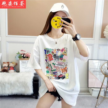 白色純棉繡花上衣