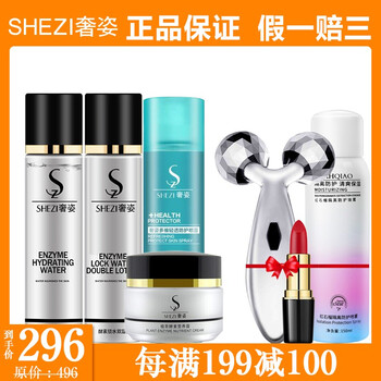 保濕補水面膜，讓肌膚不再油膩