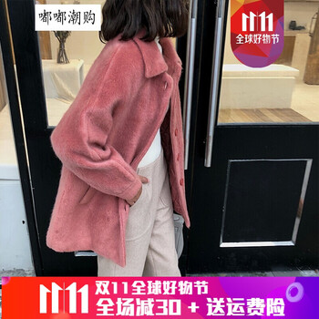 日本短大衣