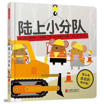 互動(dòng)書
