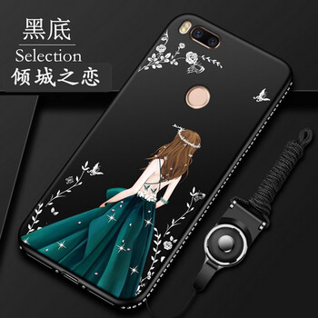 小米mde2黑色