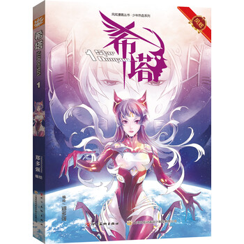 書摘