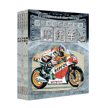 書摘