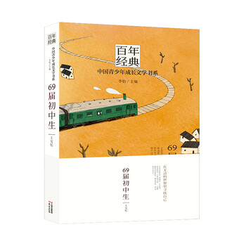 千尋
