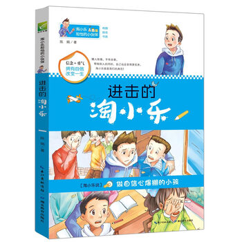 樂