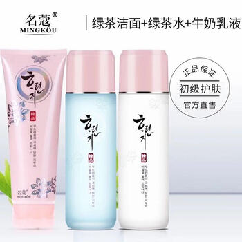 護(hù)膚品正品防曬霜乳