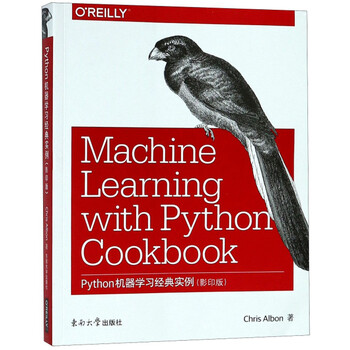 python機(jī)器學(xué)習(xí)