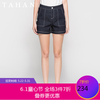 tahan,休閑褲,tahan,元素,樣式,新款,休閑,褲新款,流行,趨勢