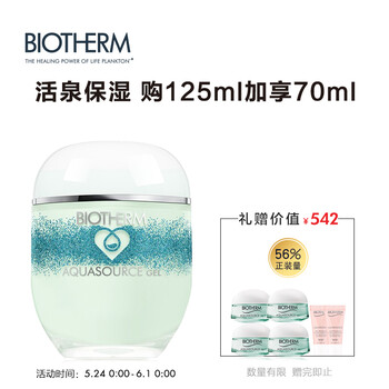 什么,凝露,品牌,哪個(gè),凝露,牌子