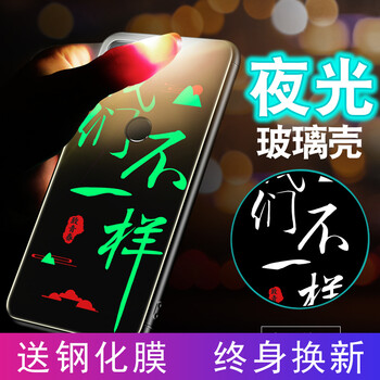 佰仕頓（BAISHIDUN）  手機殼/保護套