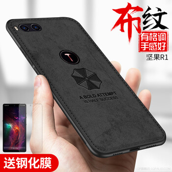 LQP 堅(jiān)果R1 手機(jī)殼/保護(hù)套