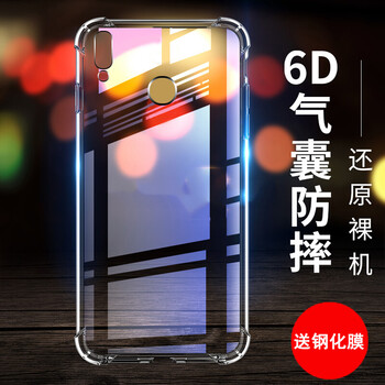 魯深 榮耀10青春版 手機(jī)殼/保護(hù)套