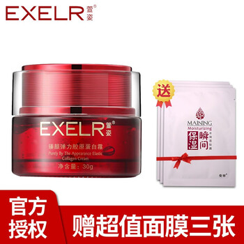 萱姿臻顏