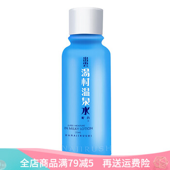 排名,排行榜,毛孔,推薦,花印,細(xì)致,細(xì)致,花印,毛孔