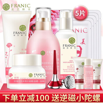法蘭琳卡（FRANIC）套裝/禮盒細(xì)致毛孔，舒緩鎮(zhèn)靜，保濕，深層清潔，補(bǔ)水