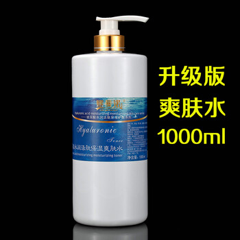 按摩膏 院裝1000