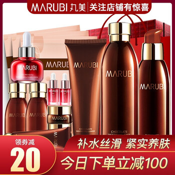 名軒化妝品店