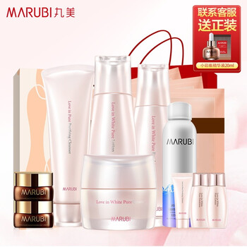 丸美（MARUBI）套裝/禮盒美白，控油平衡，提拉緊致，淡斑