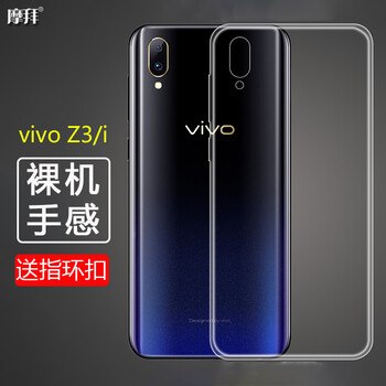 弗雷德 Z3/Z3i 手機殼/保護套