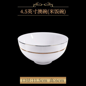 調(diào)味碗陶瓷器