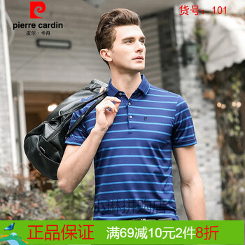 皮爾卡丹（pierrecardin） 短袖 男士T恤 藍色  101 
