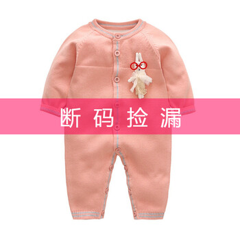 兒童連體毛衣