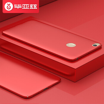 手機(jī)四防保護(hù)套