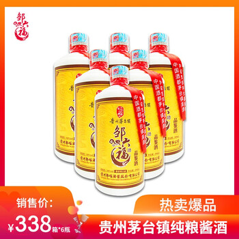 鄒六福53%vol375mL-500mL，500ml 醬香型，醬香