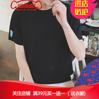 嘉曄（JIAYE） 短袖 男士T恤 常規(guī)款(水杯黑) 