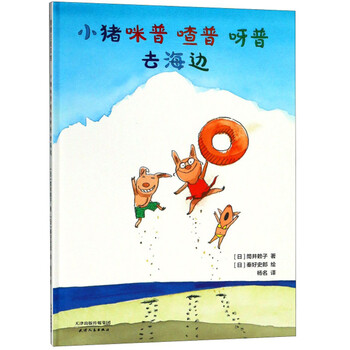 書摘