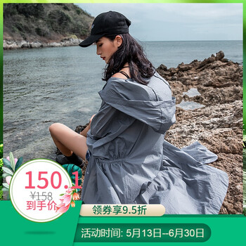 時尚小外套，穿出你的少女心