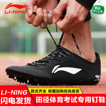 怎么樣,李寧,李寧,長(zhǎng)跑,長(zhǎng)跑