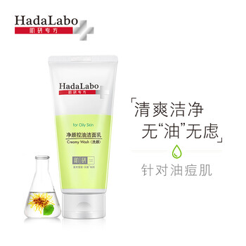 洗面乳曼秀雷敦