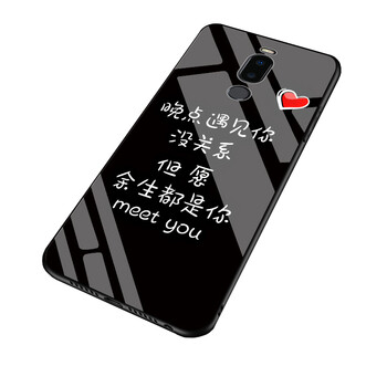 品美廉 PINMEILIAN 魅族note8 m822Q 手機(jī)殼/保護(hù)套