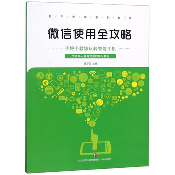 大學(xué)教材