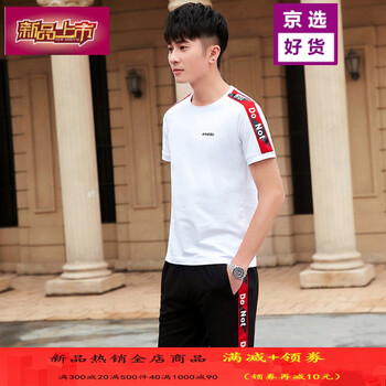 時(shí)尚小白鞋，打造夏日復(fù)古風(fēng)