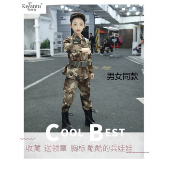 女皮,怎么樣,皮童,裝冬,童裝