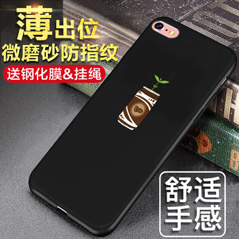 6s全屏超薄鋼化膜