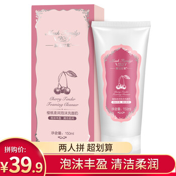 膜法世家潔面乳 150ml