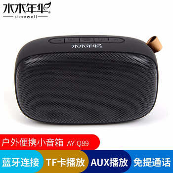 迷你無線魔豆