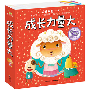 禹田