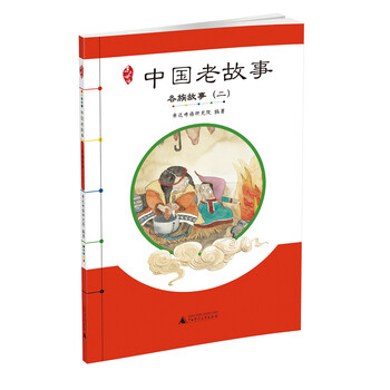 親近母語(yǔ)