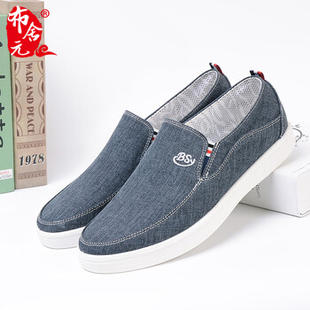 布舍元（BUSHEYUAN）男士63X-5507灰色 44