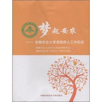 書摘