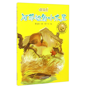 曹文軒作品的
